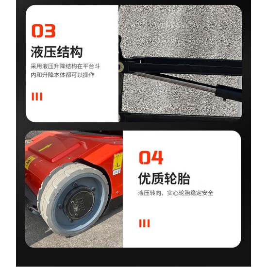 双驱/三折臂电动曲臂车载重230kg平台高度18.1m