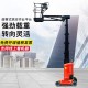 双驱/三折臂电动曲臂车载重230kg平台高度18.1m