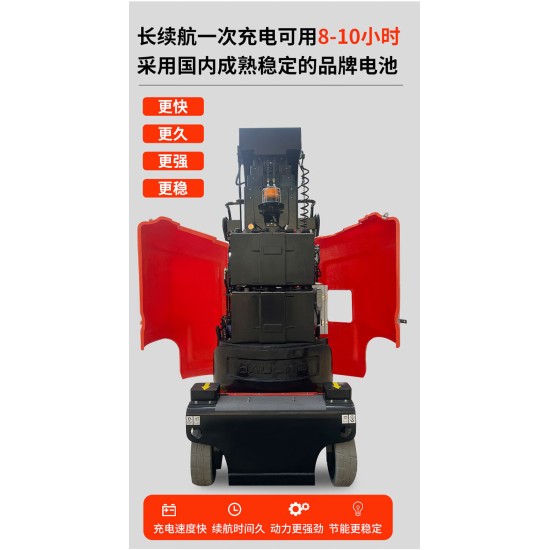 电动垂直桅杆曲臂车载重200kg工作高度8m