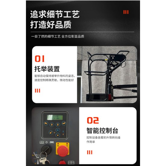 电动垂直桅杆曲臂车载重200kg工作高度8m