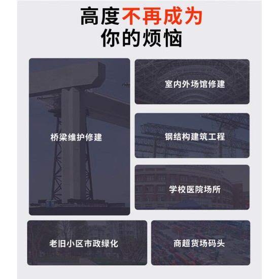 电动垂直桅杆曲臂车载重200kg工作高度8m