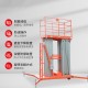 三桅杆式高空作业平台升高16米m载重200kg