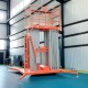 三桅杆式高空作业平台升高16米m载重200kg