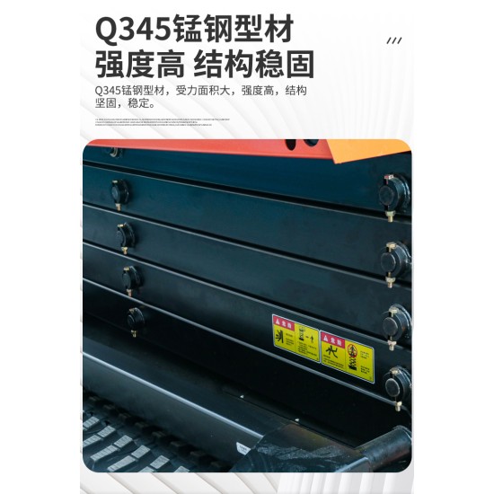 履带式剪叉高空作业平台载重320kg平台最大高度11m