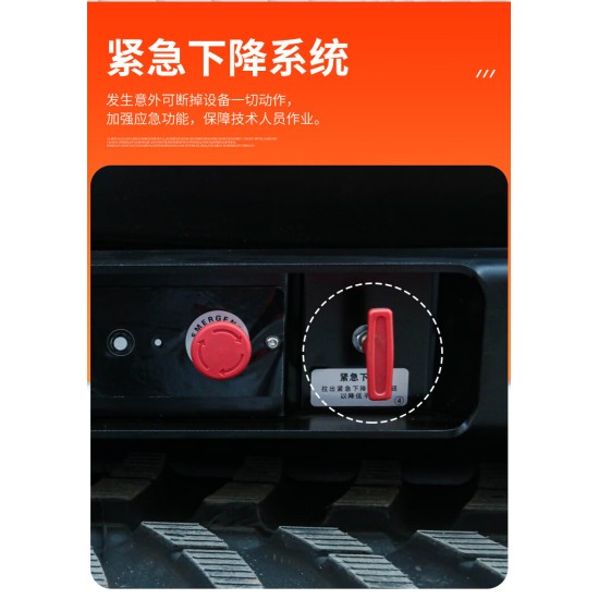 履带式剪叉高空作业平台载重320kg平台最大高度11m