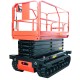 履带式剪叉高空作业平台载重320kg平台最大高度11m