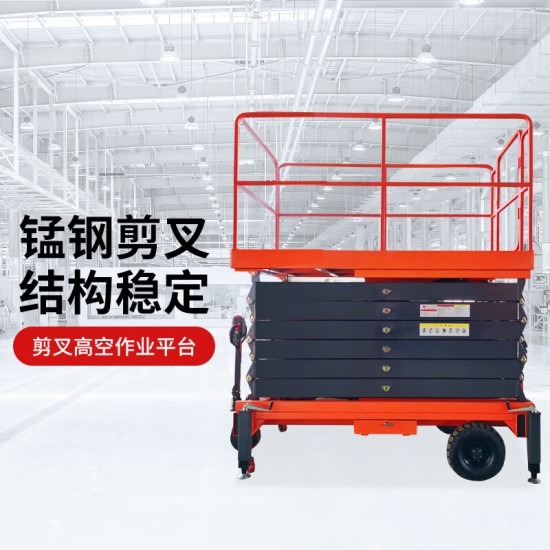 助力行走剪叉高空作业平台最大高度12m承载1吨带助力