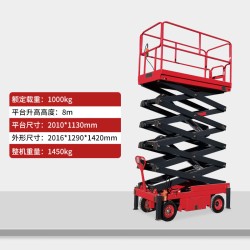 移动剪叉式高空作业平台升高9m载重500kg