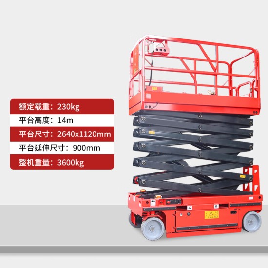高空作业平台剪叉式载重450公斤升高6米HKG0608Z登高车全电动自行走升降机
