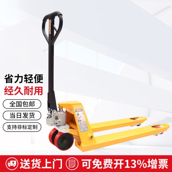 手动地牛 2吨液压托盘搬运叉车 AC外宽550叉长1150mm 尼龙轮
