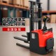 电动堆高车载重2吨升高5.5米铅酸电池24伏120安时CDD2055D站驾式托盘搬运叉车