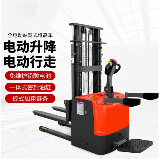 电动堆高车载重2吨升高5.5米铅酸电池24伏120安时CDD2055D站驾式托盘搬运叉车