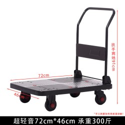 手推车平板车塑料推车折叠手拉车小推车拉货车搬运车承重600斤高扶手中轻音承重600斤82*50
