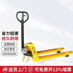 手动地牛 3吨液压托盘搬运叉车 一体式油缸外宽550叉长1150mm 尼龙轮