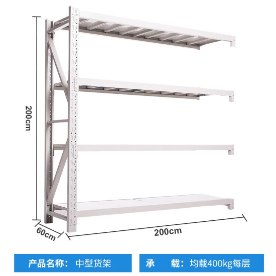 货架仓储置物架库房储物架物品展示架重型钢制货架子车库铁架均载400KG/层白色150*60*200cm四层主架