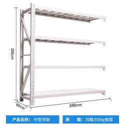 货架中型置物架展示架仓库货架超市置物架多层收纳架阳台储物架300KG/层白色120*50*200cm四层主架