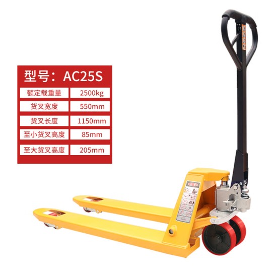 手动地牛 2.5吨液压托盘搬运叉车 DF款外宽550叉长1150mm聚氨酯轮