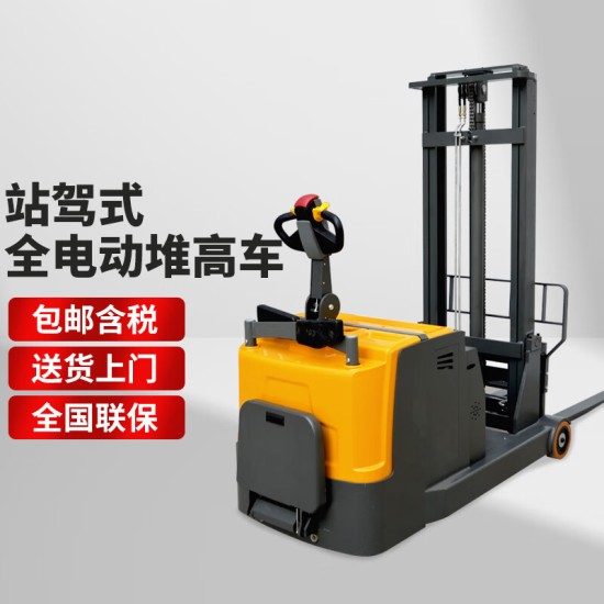 电动堆高车载重2吨升高3米铅酸电池24V210AH HGTQDZ2030站驾式电转向托盘搬运叉车