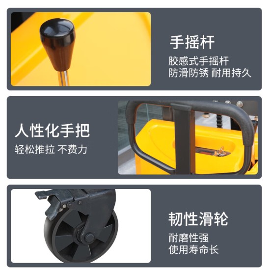 半电动堆高车载重1吨升高4米铅酸电池12V140AH HGTBD1040液压升降车