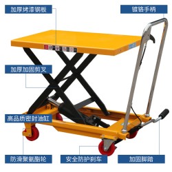 手动液压升降平台车 物流仓储模具搬运车平板简易小推车举升机载重350公斤1.5米 905*500mm【定制】