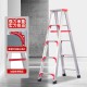 1.2米铝合金人字梯加固款 加厚折叠梯子工程梯折叠梯仓库装修梯具