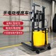 半电动堆高车载重1吨升高4米铅酸电池12伏120安时B1040托盘搬运叉车