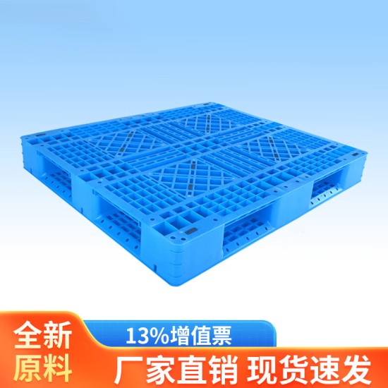 全新料网格田字托盘 叉车仓库货物栈板塑料物流垫仓板 田字1100*1100*150+7钢