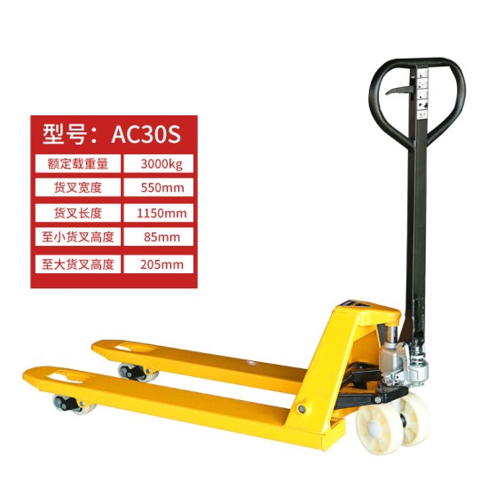 手动地牛 2.5吨液压托盘搬运叉车 DF款外宽685叉长1220mm尼龙轮