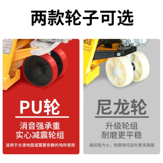 手动地牛 2.5吨液压托盘搬运叉车 DF款外宽685叉长1220mm尼龙轮