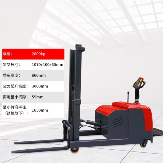 电动堆高车载重2吨升高2.5米铅酸电池24V180AH HGTQPH2025站驾式平衡重