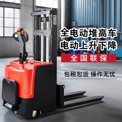 电动堆高车载重2吨升高4米铅酸电池24伏120安时CDD2040D站驾式电子转向托盘搬运叉车