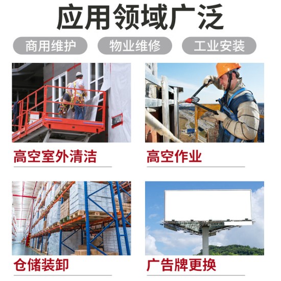 高空作业平台剪叉式载重500KG升高9米HZGJ0.5-9登高车半电动交直流两用升降机