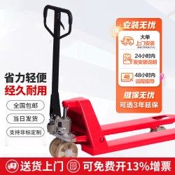 手动地牛 2.5吨液压托盘搬运叉车 一体式油缸红色外宽685叉长1220mm 尼龙轮