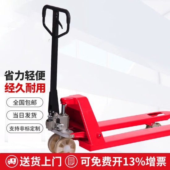 手动地牛 2.5吨液压托盘搬运叉车 一体式油缸黄色外宽550叉长1150mm 尼龙轮