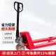 手动地牛 2.5吨液压托盘搬运叉车 一体式油缸黄色外宽550叉长1150mm 尼龙轮