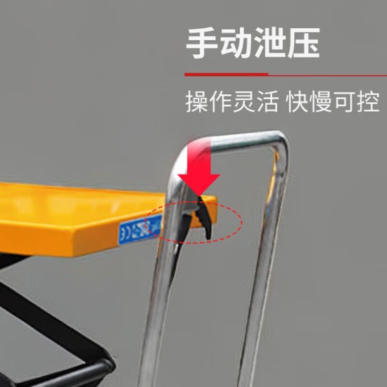 手动液压升降平台车 载重1吨升高1.7米PTS1000手动液压款双油缸双剪叉