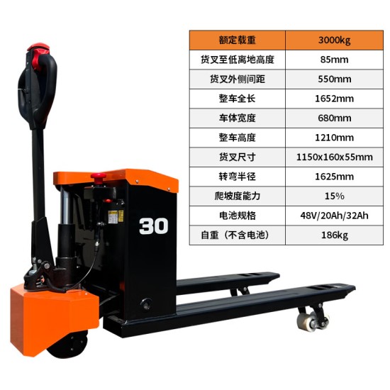 半电动地牛3吨48V20AH铅酸电池托盘搬运叉车CBD30A-BY2越野款外宽680叉车1150mm