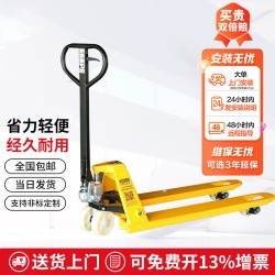 手动地牛 3吨液压托盘搬运叉车 一体式油缸外宽685叉长1220mm 尼龙轮