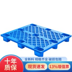 网格川字托盘重型叉车托盘全新料1100*1100*150mm+4钢物流托盘仓库卡板防潮栈板可加钢管加厚托盘