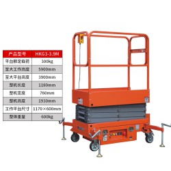 电动剪叉式升降平台升降机MINI移动高空作业平台车叉车登高车 载重300K升高3.9米