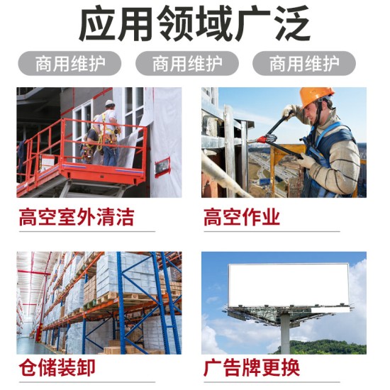 全电动剪叉升降平台行走高空作业车移动高空平台登高车电动液压车载450KG升高8米 HKN0810