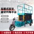 登高车高空作业平台剪叉式三轮车移动液压升降平台电动升降机 直流款 载重500KG升高6.8米
