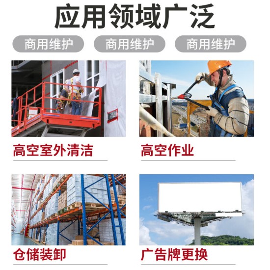 剪叉式电动升降机移动升降平台车登高车高空作业设备移动式 500KG 升高8米交流