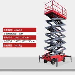 升降机高空作业平台电动剪叉升降车登高车移动维修平台车升高6米载重500公斤 直流款
