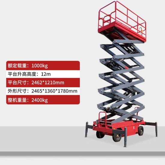 升降机高空作业平台电动剪叉升降车登高车移动维修平台车升高14米载重500公斤 直流款