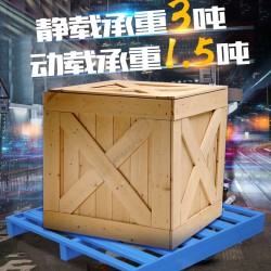 钢托盘仓库叉车托盘垫板喷塑双向进叉1100*1100*125mm