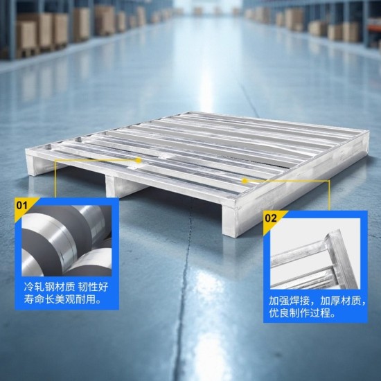 钢托盘