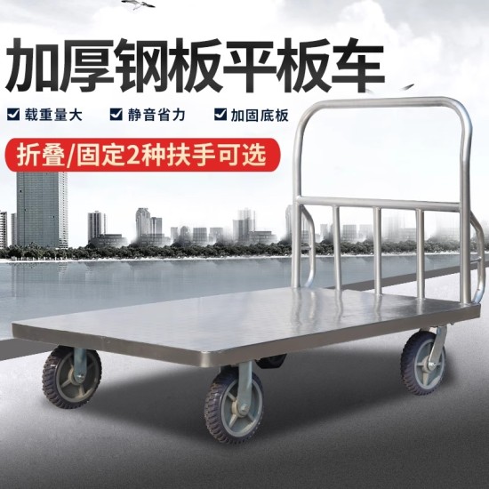 不锈钢板手推车承载600kg106×63×93