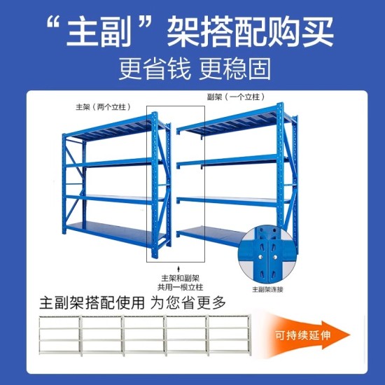 200*50*200cm 蝴蝶孔货架