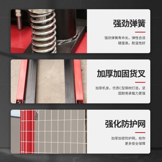 1.6米 手动堆高车